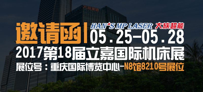 光纖激光切割機 光纖激光切割機