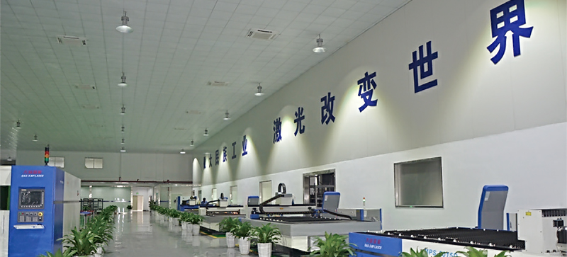 激光切割機