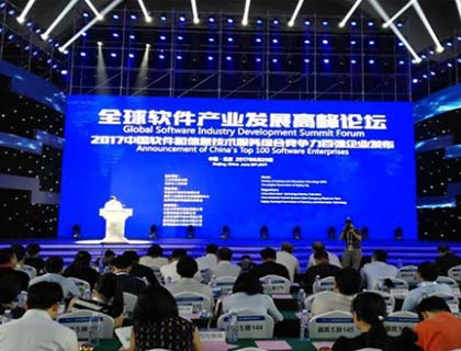 大族激光入圍2017年中國軟件百強企業