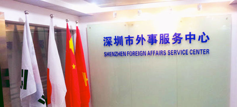 激光切割機