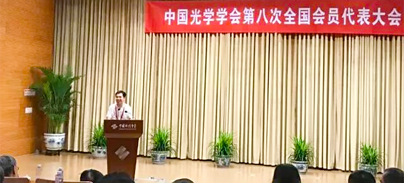 激光切割機