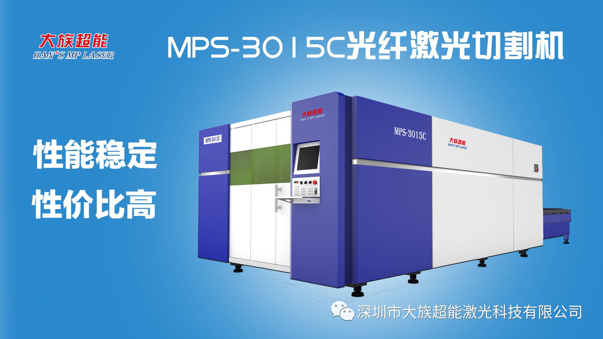 光纖激光切割機 光纖激光切割機