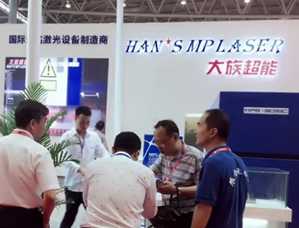 大族超能高端激光切割機亮相國際裝備制造業展
