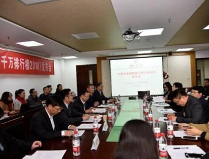 大族激光入選“2018中國企業(yè)創(chuàng)新能力1000強(qiáng)”
