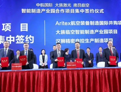 大族激光等項目簽約落戶贛江新區 著力打造新型智能產業
