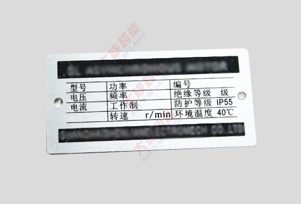MPS-0806D高精光纖激光切割機(jī)