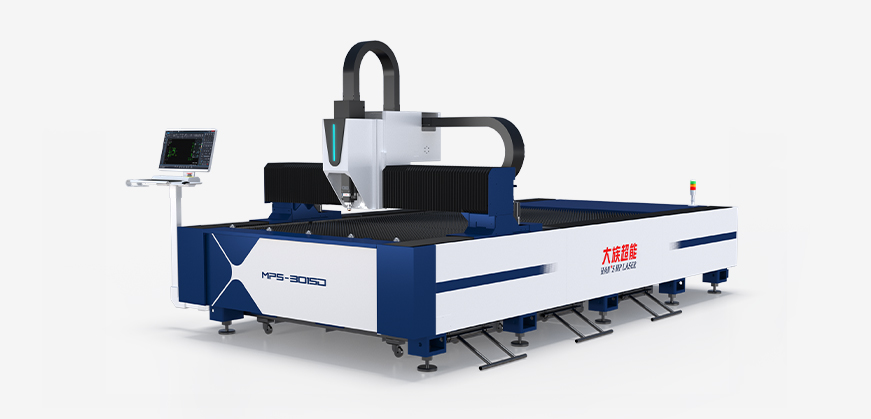 MPS-3015D敞開式光纖激光切割機